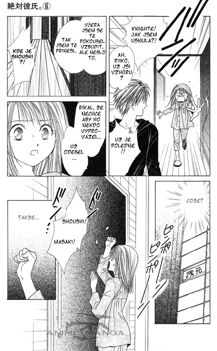 Absolute Boyfriend_v06_c32_28.jpg